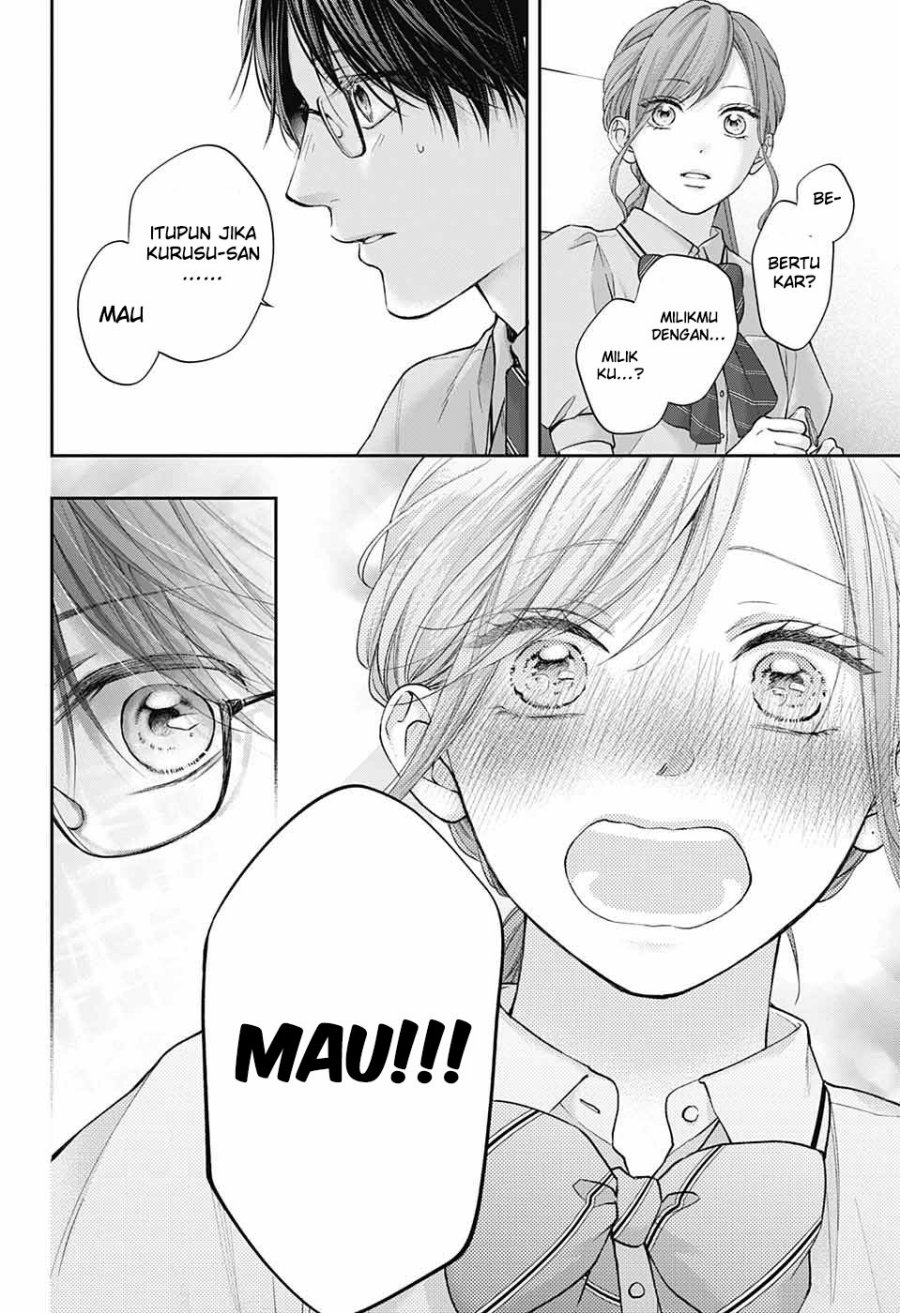 Kono Oto Tomare!